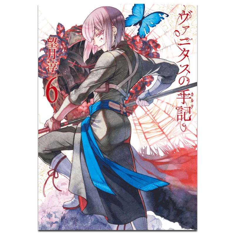 Рукописные заметки Vanitas 06 Издательство «Джун Мочизуки» 9789571092577 Книга
Рукописные заметки Vanitas 06 Издательство «Джун Мочизуки» 9789571092577 Книга