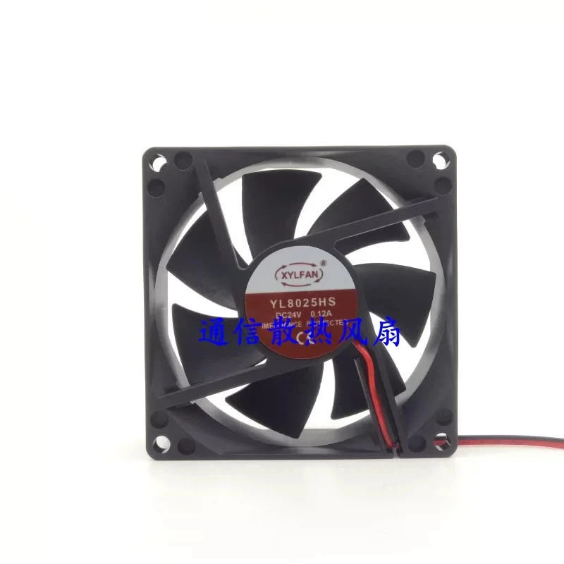 HTS...1 piece XYLFAN YL8025HS 24V DC 0.12A 2-wire inverter cooling fan 8cm
HTS...1 piece XYLFAN YL8025HS 24V DC 0.12A 2-wire inverter cooling fan 8cm