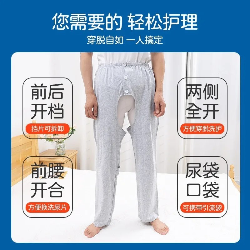 Open Crotch Care Pants Easy Wear Incontinence Trousers Bedridden Elderly Summer Daily Nursing Use
Open Crotch Care Pants Easy Wear Incontinence Trousers Bedridden Elderly Summer Daily Nursing Use