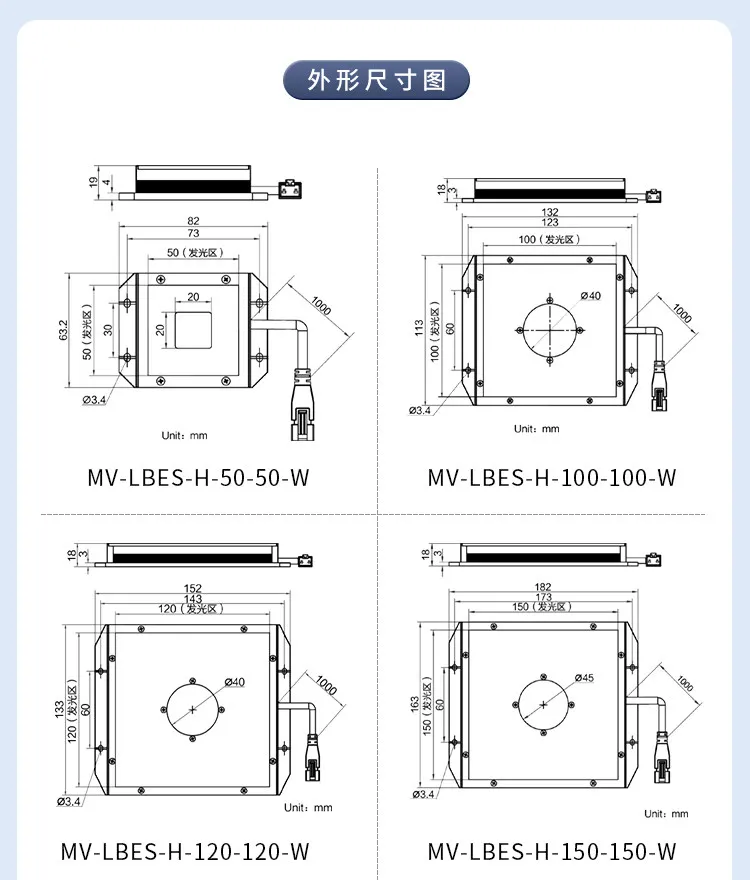 Visual LED high-brightness open-aperture surface light source, large-size industrial bottom-emitting white light MV-LBES-H
Visual LED high-brightness open-aperture surface light source, large-size industrial bottom-emitting white light MV-LBES-H