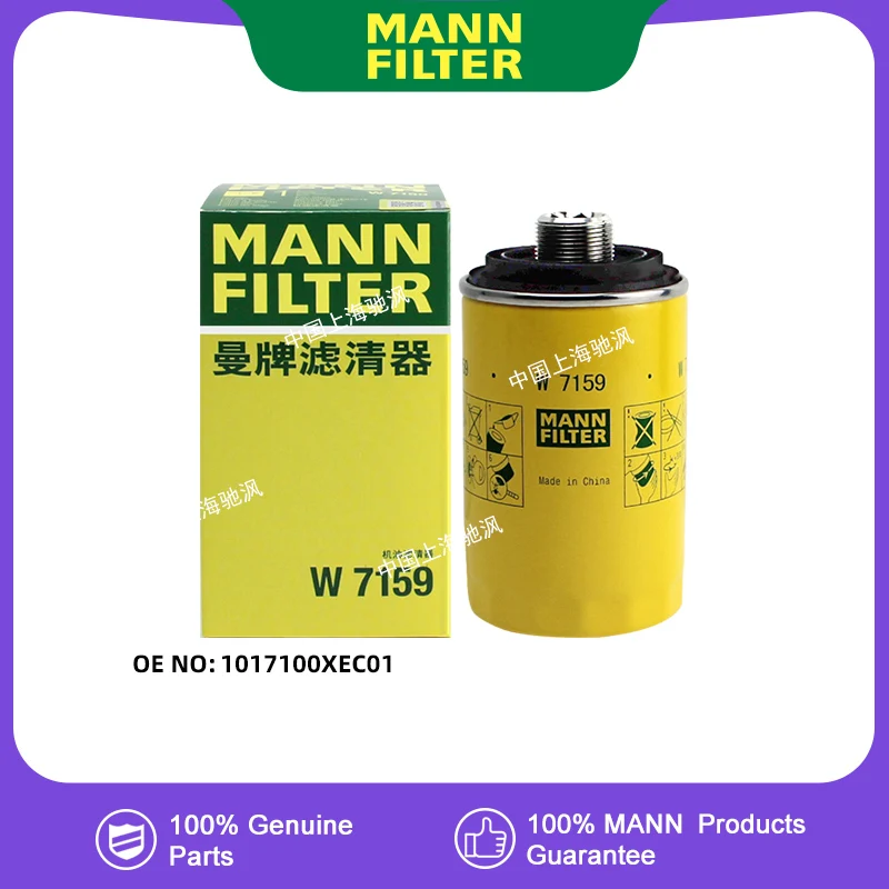 MANNFILTER W7159 engine compartment Oil filter For Haval H5 H6 H6COUPE H7 H8 H9 F7 2.0T GW4C20 1017100XEC01
MANNFILTER W7159 engine compartment Oil filter For Haval H5 H6 H6COUPE H7 H8 H9 F7 2.0T GW4C20 1017100XEC01