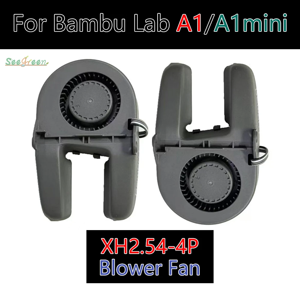 Bambu-Lab A1 / A1 mini 3D Printer 5015 Component Cooling fan 50X15MM Air-blower for bambulab a1 mini cooler
Bambu-Lab A1 / A1 mini 3D Printer 5015 Component Cooling fan 50X15MM Air-blower for bambulab a1 mini cooler