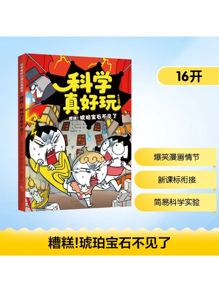 Книга-Winshare Oops Янтарный драгоценный камень несут
Книга-Winshare Oops Янтарный драгоценный камень несут