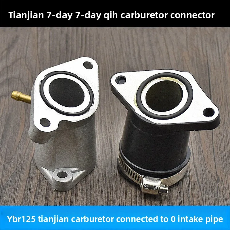 Aluminum connector motorcycle carburetor, suitable for YBR125 Tianjian, model for both National II and National III standards.
Aluminum connector motorcycle carburetor, suitable for YBR125 Tianjian, model for both National II and National III standards.