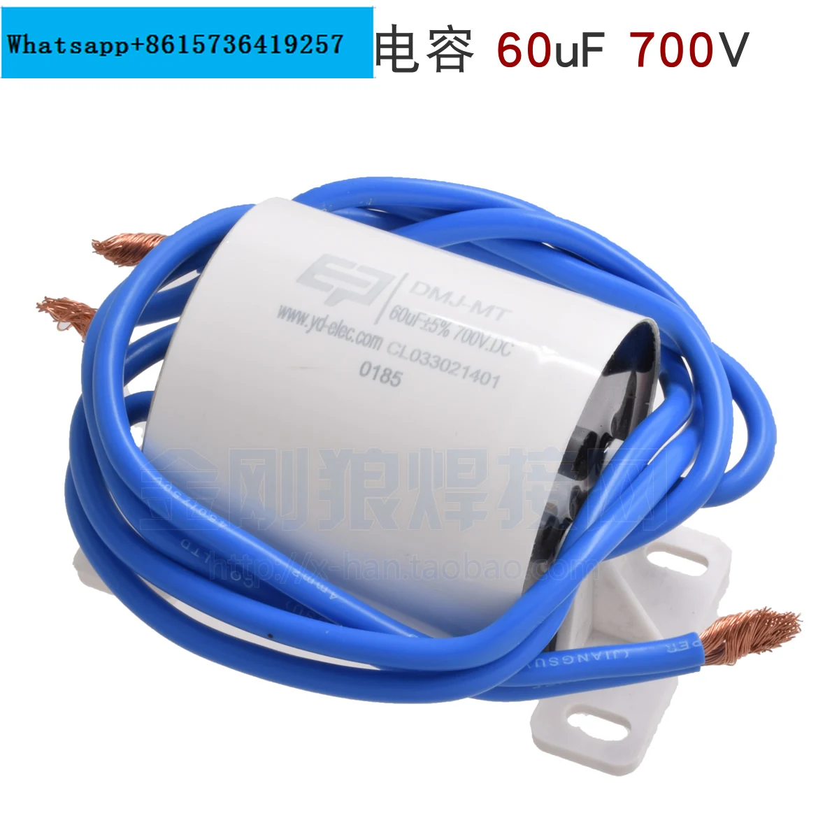 60uF 700VDC single tube IGBT plasma cutting machine DC isolation capacitor polyester capacitor LGK60
60uF 700VDC single tube IGBT plasma cutting machine DC isolation capacitor polyester capacitor LGK60