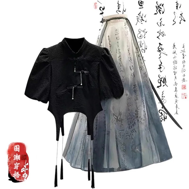 New Chinese Style Short Sleeve Shirt Top Women's Summer Two-Piece Set with Water-Media Design And Tuo Skirt Hanfu
New Chinese Style Short Sleeve Shirt Top Women's Summer Two-Piece Set with Water-Media Design And Tuo Skirt Hanfu