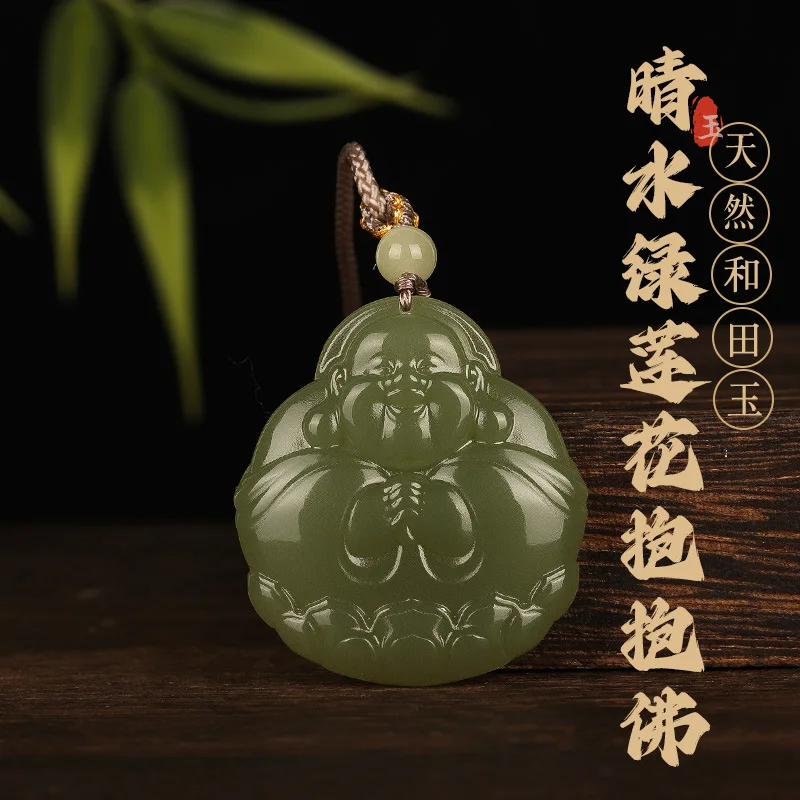 Natural Hetian Jade Light Green Lotus Hugging Buddha Pendant Jade Charm for Men and Women Gifts
Natural Hetian Jade Light Green Lotus Hugging Buddha Pendant Jade Charm for Men and Women Gifts