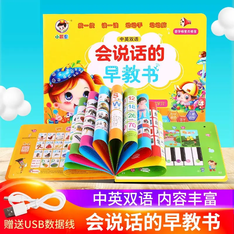 Learning Chinese Character Audiobooks, Early Childhood Cognitive Education, Pinyin, Literacy & Language Enlightenment
Learning Chinese Character Audiobooks, Early Childhood Cognitive Education, Pinyin, Literacy & Language Enlightenment