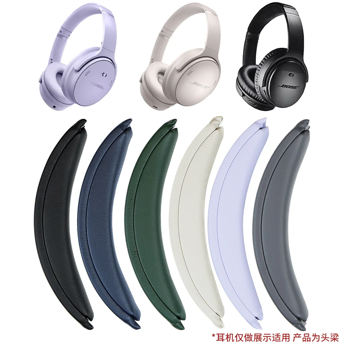 Removeable Headband For Bose QuietComfort QC35 QC35II QC45 Headphones Replacement New Design Headand Cushion
Removeable Headband For Bose QuietComfort QC35 QC35II QC45 Headphones Replacement New Design Headand Cushion