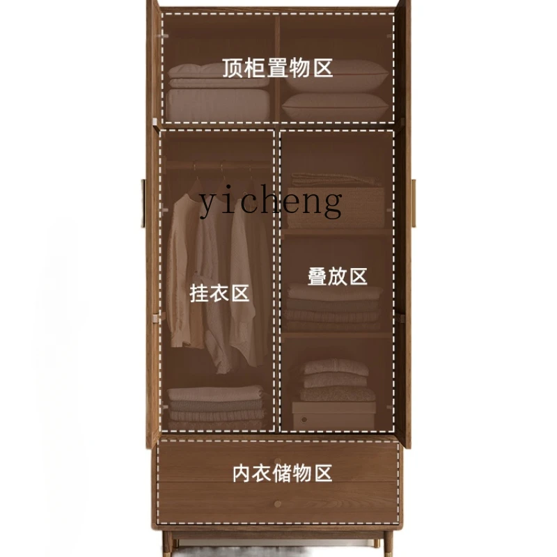 ZC Solid Wood Wardrobe Bedroom Ash Modern Minimalist Two-Door Rattan Children Little Closet
ZC Solid Wood Wardrobe Bedroom Ash Modern Minimalist Two-Door Rattan Children Little Closet