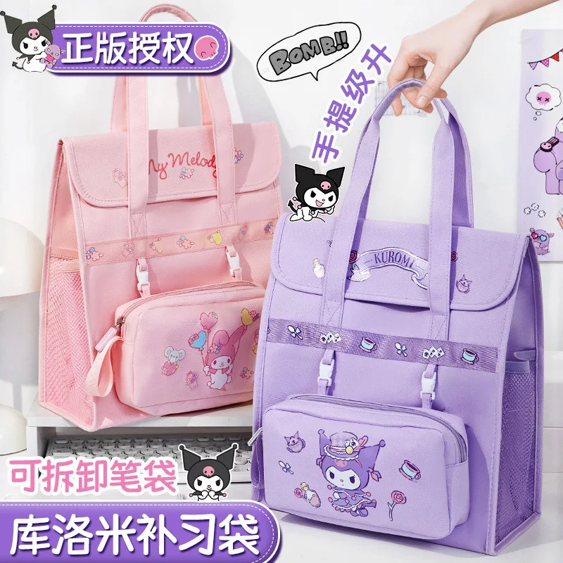 Сумки для репетиторов Sanrio Kuromi большой емкости, холщовая сумка с милым мультяшным принтом, сумки для хранения книг для детей начальной школы, подарки
Сумки для репетиторов Sanrio Kuromi большой емкости, холщовая сумка с милым мультяшным принтом, сумки для хранения книг для детей начальной школы, подарки