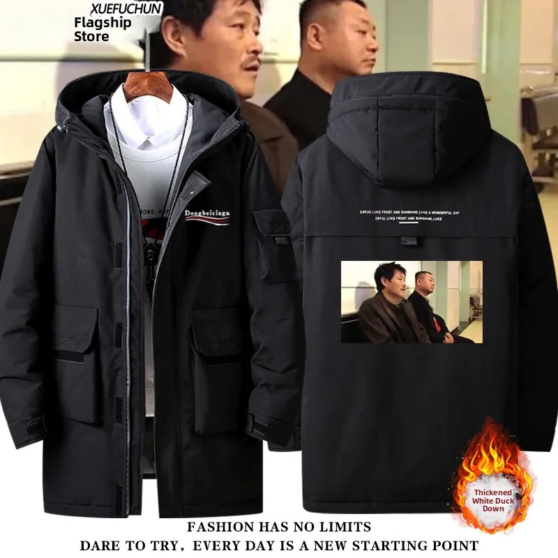 Retro Ro Sle ex down Jaet Du Feather Filled Warm Thiened Coat with Hood for Autumn And Winter Northeast F4
Retro Ro Sle ex down Jaet Du Feather Filled Warm Thiened Coat with Hood for Autumn And Winter Northeast F4