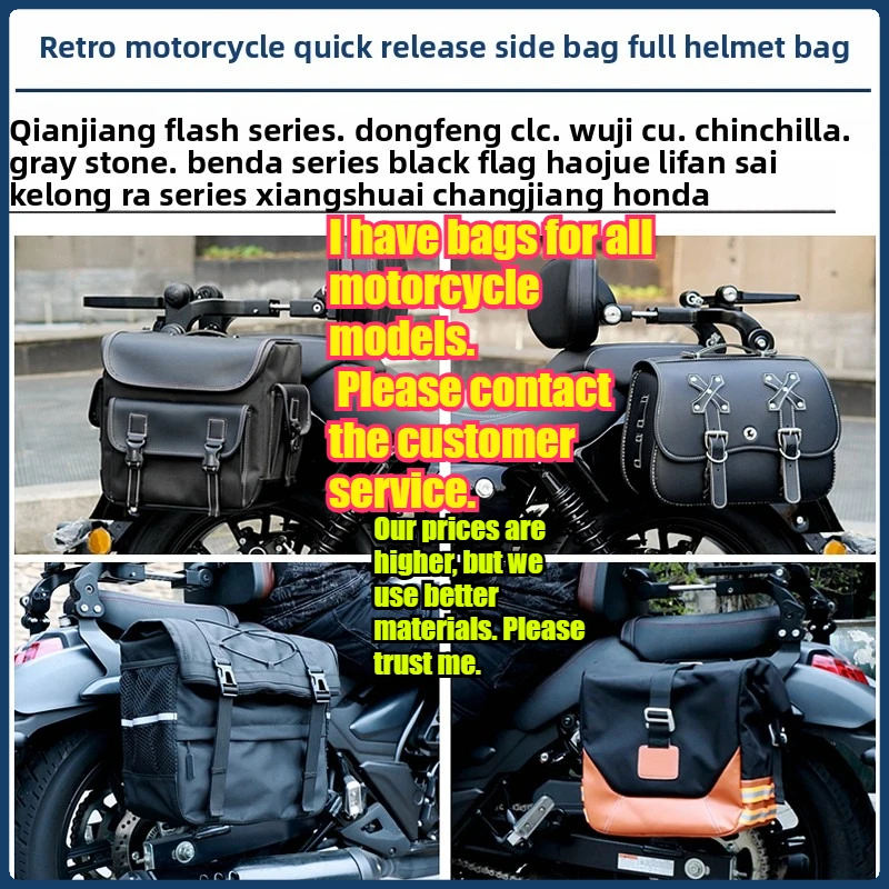 Quick - detachable Side Bags For CFMOTO CLC450AMT, Benda Chinchilla 500 Black Flag 950 Huishi 250, Flash 3, Loncin CU625/CU525
Quick - detachable Side Bags For CFMOTO CLC450AMT, Benda Chinchilla 500 Black Flag 950 Huishi 250, Flash 3, Loncin CU625/CU525