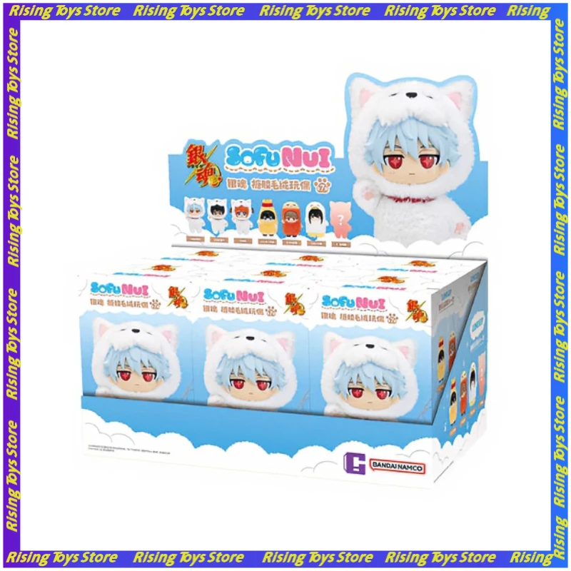 Brand New Authentic Gintama Costume Series Blind Box Plush Toys Bag Charms Collectibles Birthday Gifts Mystery Blind Box Toys
Brand New Authentic Gintama Costume Series Blind Box Plush Toys Bag Charms Collectibles Birthday Gifts Mystery Blind Box Toys