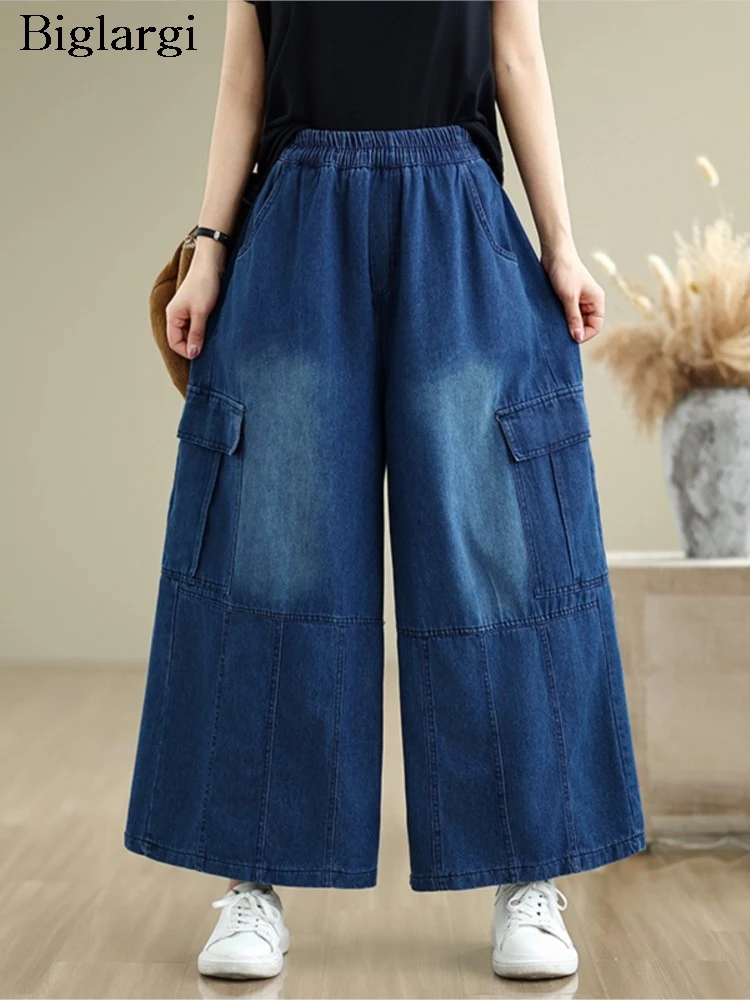 Oversized Jeans Retro Spring Summer Wide Leg Pant Women Loose Pleated Modis Elastic High Waist Ladies Trousers Casual Woman Pant
Oversized Jeans Retro Spring Summer Wide Leg Pant Women Loose Pleated Modis Elastic High Waist Ladies Trousers Casual Woman Pant