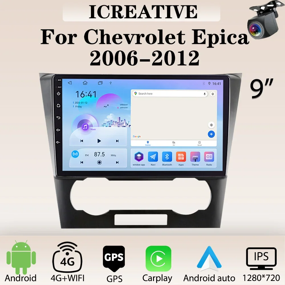 Car Radio Android for Chevrolet Epica 2006-2012 Multimedia Carplay Player 2Din Stereo Autoradio Head Unit 9‘’ Screen Navigation
Car Radio Android for Chevrolet Epica 2006-2012 Multimedia Carplay Player 2Din Stereo Autoradio Head Unit 9‘’ Screen Navigation