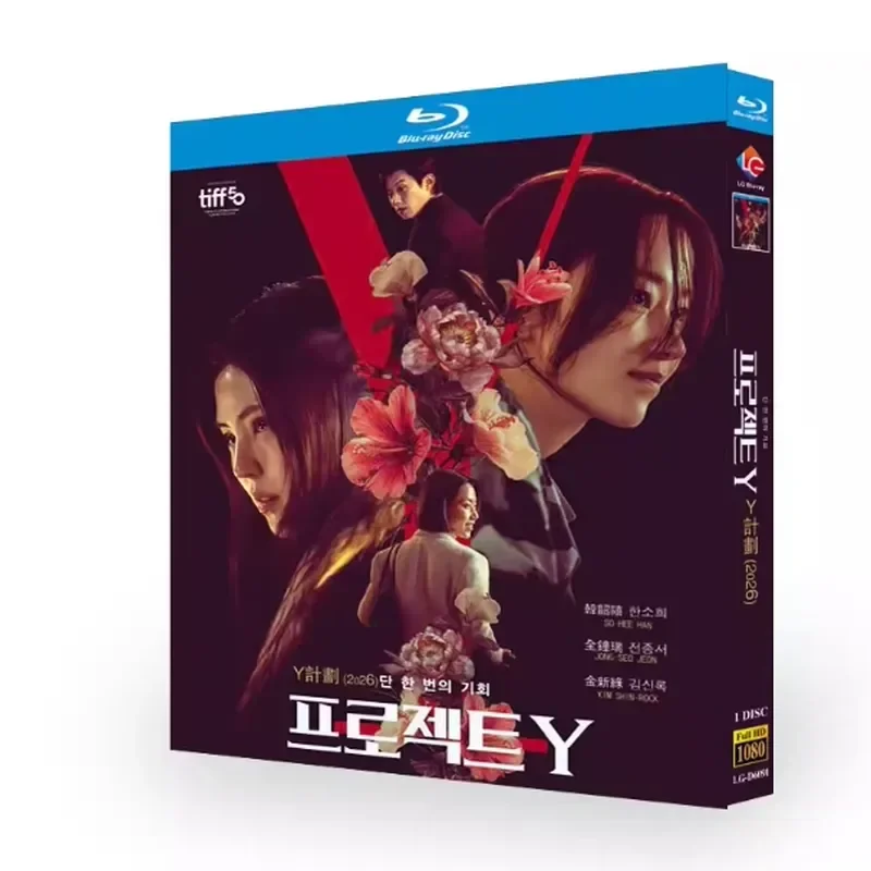 Blu-ray BD Disc High Definition Movie Y Plan End Shuangjiao 2026 with Chinese Subtitles
Blu-ray BD Disc High Definition Movie Y Plan End Shuangjiao 2026 with Chinese Subtitles