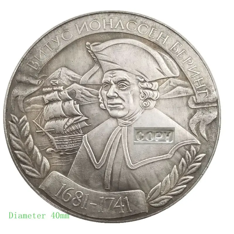 Navigation Explorer Bering Commemorative Coin Bering Route Collection Commemorative Coin North Pacific Route Decorative Coin
Navigation Explorer Bering Commemorative Coin Bering Route Collection Commemorative Coin North Pacific Route Decorative Coin