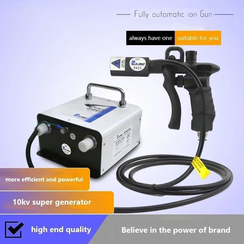 New 10KV/4.6KV Ion Air Gun In Addition To Electrostatic Dust Removal Air Gun Large Head Air Adjustment Electrostatic Gun
New 10KV/4.6KV Ion Air Gun In Addition To Electrostatic Dust Removal Air Gun Large Head Air Adjustment Electrostatic Gun