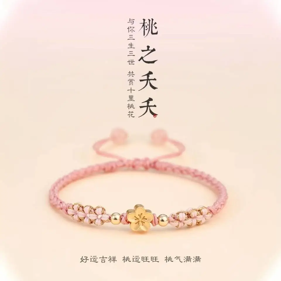 Peach Blossom Lucky Beads Hands Bracelet Women's Prosperous Marriage Hand Rope Wided Rope Girlfriend Couple Gifts for Girlfriend
Peach Blossom Lucky Beads Hands Bracelet Women's Prosperous Marriage Hand Rope Wided Rope Girlfriend Couple Gifts for Girlfriend