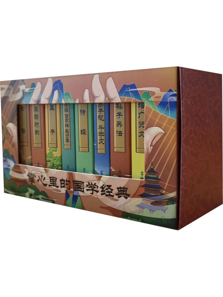 Book-Winshare Chinese Classics in the Palm Of Your Hand 10 Volumes in Total
Book-Winshare Chinese Classics in the Palm Of Your Hand 10 Volumes in Total