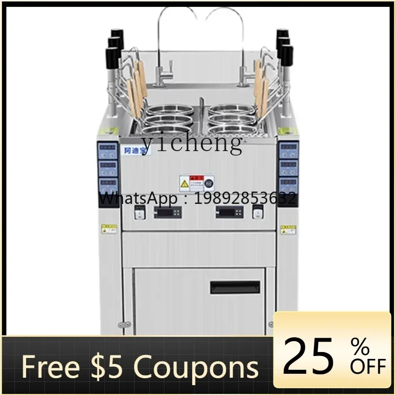 X2 multi-function automatic lifting noodle cooking stove commercial electric heating Malatang soup noodle stove
X2 multi-function automatic lifting noodle cooking stove commercial electric heating Malatang soup noodle stove