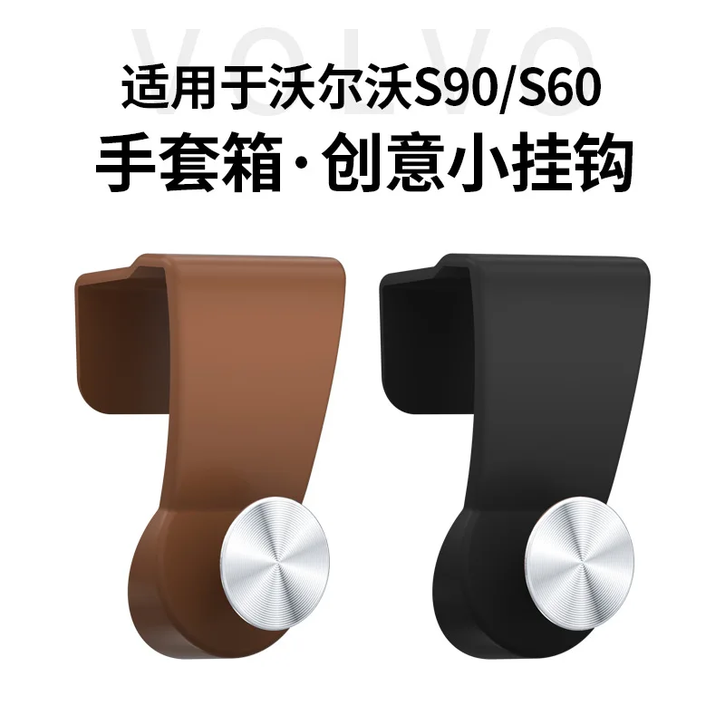 For Volvo S90/S60 glove box hooks, passenger car hooks, storage hooks, car interior accessories
For Volvo S90/S60 glove box hooks, passenger car hooks, storage hooks, car interior accessories