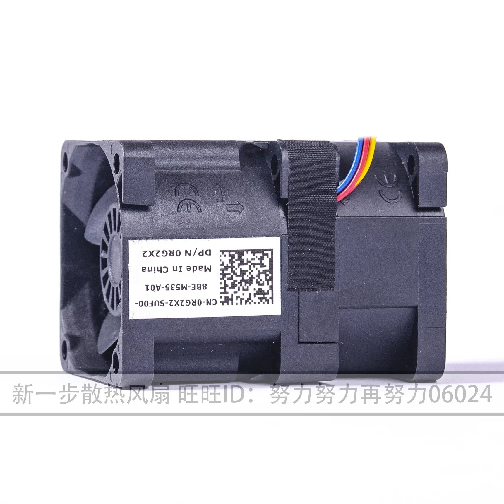SUNON PG40561BX-Q100-S99 DC 12V 1.2A 40x40x56mm Server Cooling Fan
SUNON PG40561BX-Q100-S99 DC 12V 1.2A 40x40x56mm Server Cooling Fan