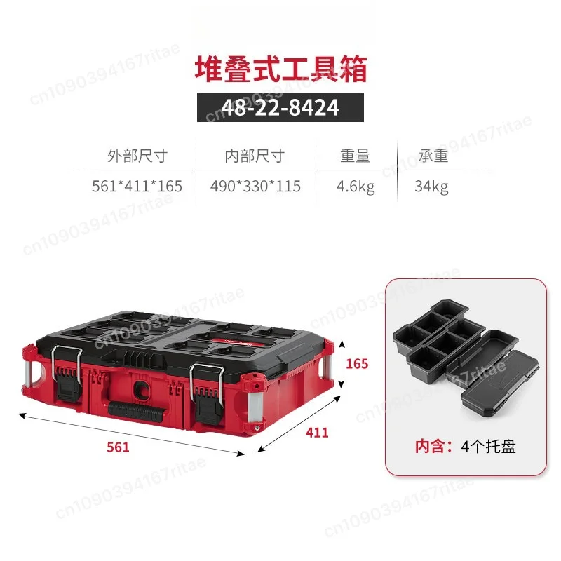 Toolbox Industrial grade multi-functional hardware household storage box Import box
Toolbox Industrial grade multi-functional hardware household storage box Import box