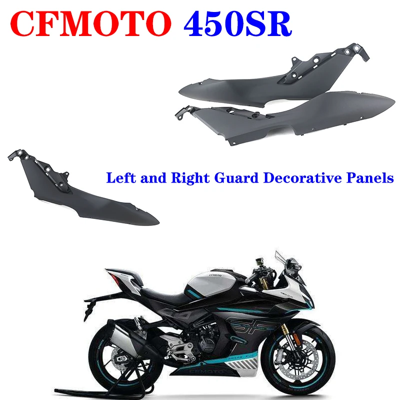 Suitable for CFMOTO 450SR original accessories, left and right body covers, CF400-6 left and right guard decorative panels
Suitable for CFMOTO 450SR original accessories, left and right body covers, CF400-6 left and right guard decorative panels