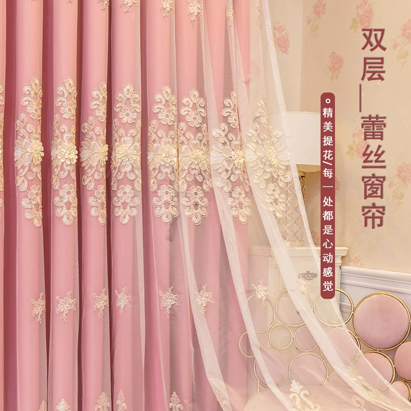 Princess Style Double Layer Blackout Curtain with Embroidery Tulle Pink Embossed Floral Window Drapes for Bedroom Living Room
Princess Style Double Layer Blackout Curtain with Embroidery Tulle Pink Embossed Floral Window Drapes for Bedroom Living Room