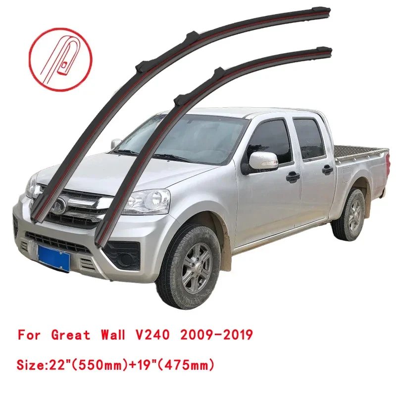 Для Great Wall V200 X200 V240 X240 2007-2019: Щетки стеклоочистителя лобового стекла, аксессуары для мойки и очистки
Для Great Wall V200 X200 V240 X240 2007-2019: Щетки стеклоочистителя лобового стекла, аксессуары для мойки и очистки