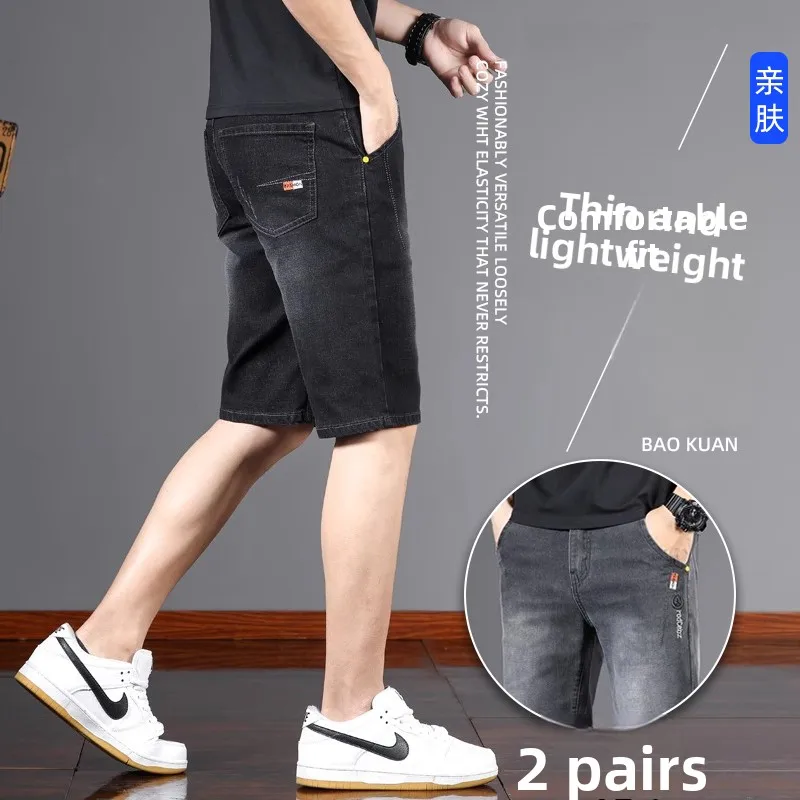 Мужские повседневные тонкие джинсовые орты, эластичные цветочные принты, длина пять четвертей, дышащие, удобные, со средней талией, на молнии...
Мужские повседневные тонкие джинсовые орты, эластичные цветочные принты, длина пять четвертей, дышащие, удобные, со средней талией, на молнии...