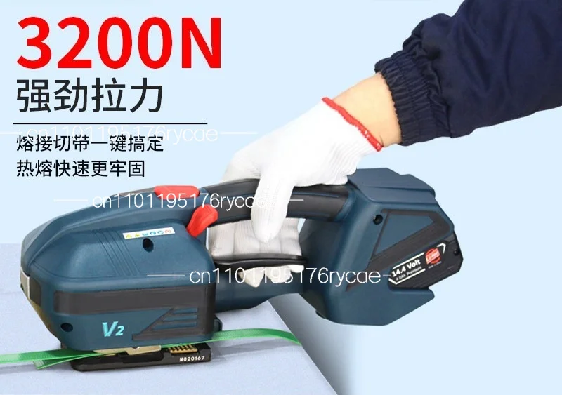 V2 electric buckle-free wood hot-melt plastic-steel belt PP with carton brick tensioner automatic baler
V2 electric buckle-free wood hot-melt plastic-steel belt PP with carton brick tensioner automatic baler