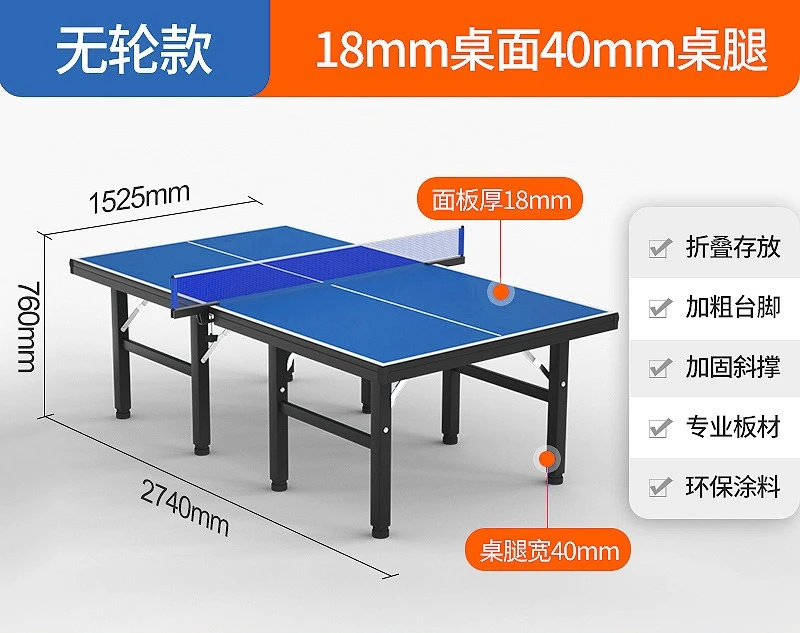 Table tennis table folding home indoor table tennis table standard table
Table tennis table folding home indoor table tennis table standard table
