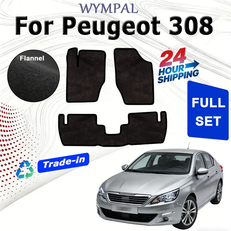 Nylon Suede Car Floor Mats For Peugeot 308 T7 2011~2017 5 Door Hatchback Rugs Panel Footpads Carpet Cover Cape Velour rugs set
Nylon Suede Car Floor Mats For Peugeot 308 T7 2011~2017 5 Door Hatchback Rugs Panel Footpads Carpet Cover Cape Velour rugs set