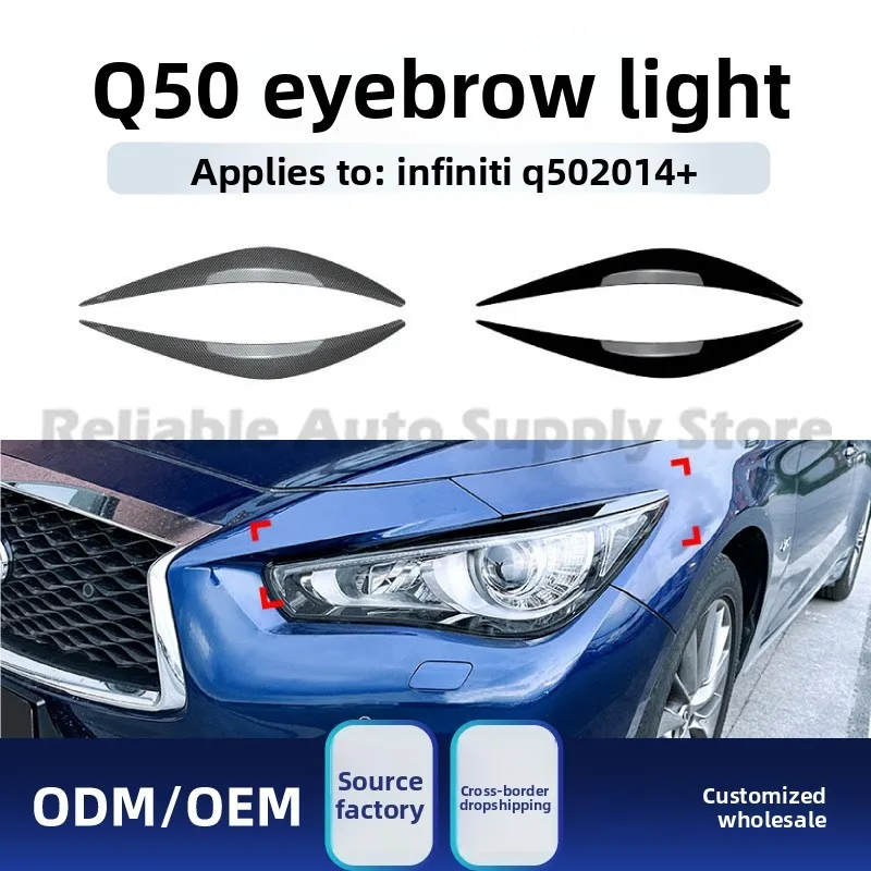 Для Infiniti Q50 2014 + наклейка на фару и брови, стильная модификация автомобиля, обновление, премиальное качество, автоаксессуар 
Для Infiniti Q50 2014 + наклейка на фару и брови, стильная модификация автомобиля, обновление, премиальное качество, автоаксессуар