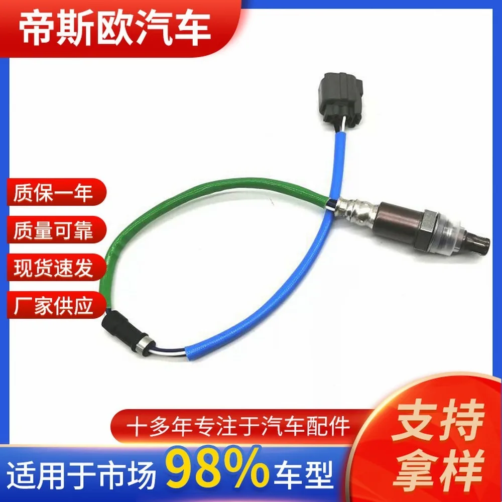 For Honda Accord Odyssey 2.4L Front Oxygen Sensor 234-9040 36531-RAA-A01 O2 Lambda
For Honda Accord Odyssey 2.4L Front Oxygen Sensor 234-9040 36531-RAA-A01 O2 Lambda