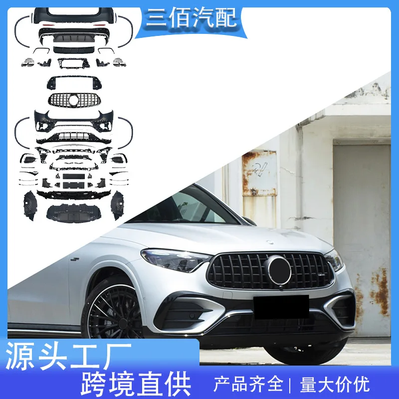 suitable for New Mercedes-Benz GLC X254 Modified and Upgraded Glc63 AMG Front and Rear Bars Assembly Surrounded Blackening Kit
suitable for New Mercedes-Benz GLC X254 Modified and Upgraded Glc63 AMG Front and Rear Bars Assembly Surrounded Blackening Kit