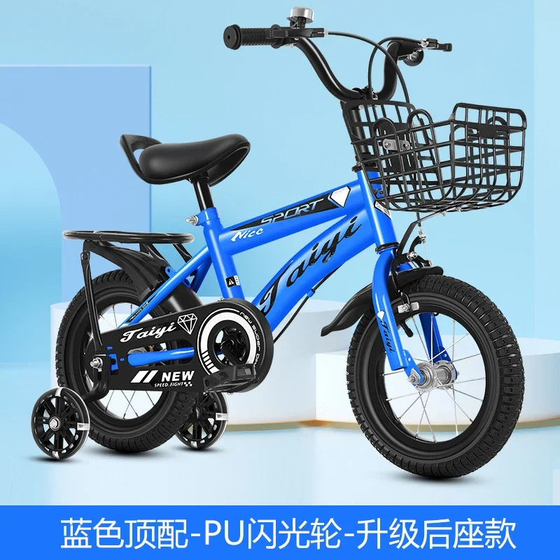New 14 Inch Kids Bicycle Children Mountain Bike with Training Wheels Auxiliary Wheel for Boys Girls Baby Outdoor Cycling Sports
New 14 Inch Kids Bicycle Children Mountain Bike with Training Wheels Auxiliary Wheel for Boys Girls Baby Outdoor Cycling Sports
