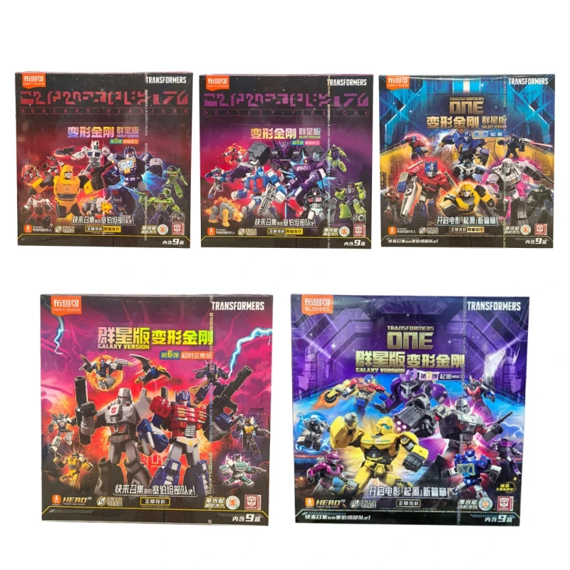 Горячая новинка: Коллекционные фигурки Blokees Transformers (версии Defender/Galaxy/Shining) — полная серия, включая Оптимуса Прайма. Игрушки-фигурки в подарок.
Горячая новинка: Коллекционные фигурки Blokees Transformers (версии Defender/Galaxy/Shining) — полная серия, включая Оптимуса Прайма. Игрушки-фигурки в подарок.
