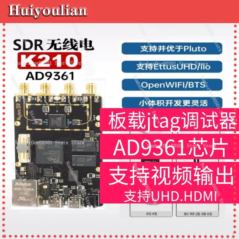 FPGA SDR Openwifi Software Defined Radio Module K210-AD9361 9363 ZYNQ7020 UHD
FPGA SDR Openwifi Software Defined Radio Module K210-AD9361 9363 ZYNQ7020 UHD