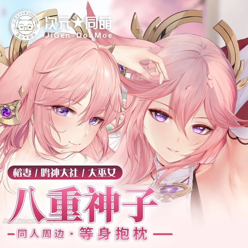 Yae Miko Dakimakura 2WAY обнимающая наволочка для тела подарок аниме наволочка Рождество
Yae Miko Dakimakura 2WAY обнимающая наволочка для тела подарок аниме наволочка Рождество