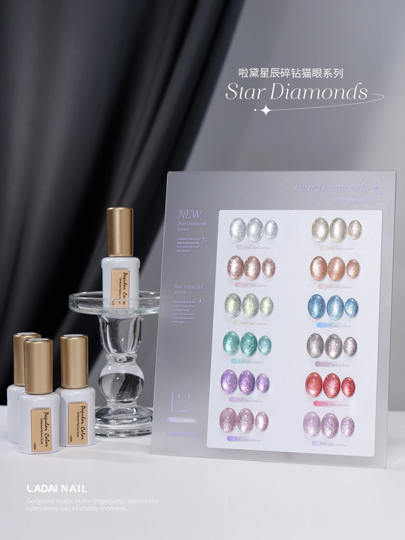 LADAI Multicolor 12 Colors Broken diamond cat eye Nail Gel Set 2025 New Hot Sale Nail Art Non-toxic UV Gel Nail Salon Wholesale
LADAI Multicolor 12 Colors Broken diamond cat eye Nail Gel Set 2025 New Hot Sale Nail Art Non-toxic UV Gel Nail Salon Wholesale