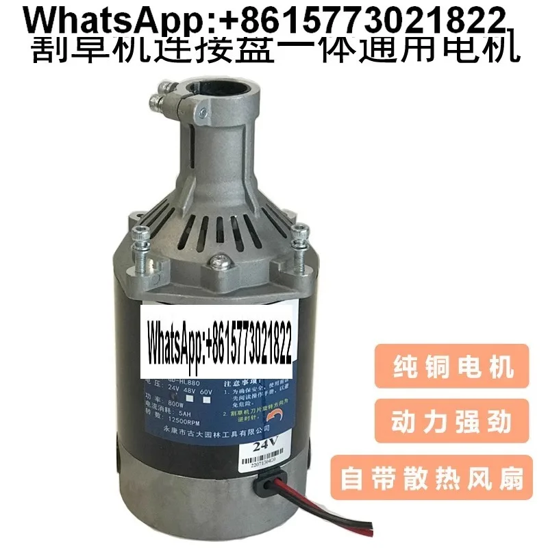 for Harley for rechargeable multi-functional e-lectric lawn mo-wer m-otor
for Harley for rechargeable multi-functional e-lectric lawn mo-wer m-otor