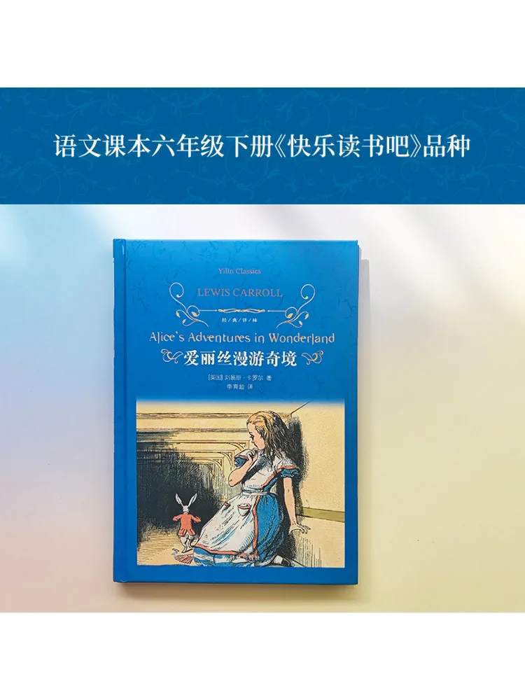 Book-Winshare Alice in Wonderland
Book-Winshare Alice in Wonderland