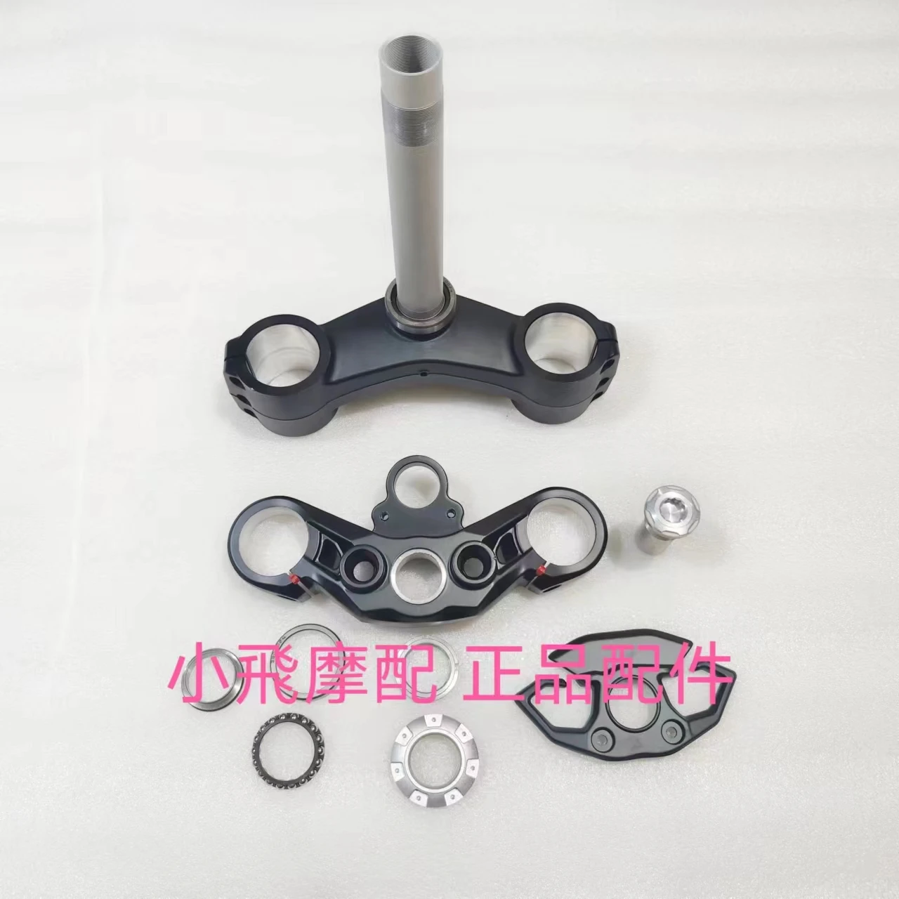 Benelli TRK 552 Motorcycle Benelli TRK 552X Accessories TRK 552 Up Down Plate Direction Column Bearings Column Front Fork
Benelli TRK 552 Motorcycle Benelli TRK 552X Accessories TRK 552 Up Down Plate Direction Column Bearings Column Front Fork