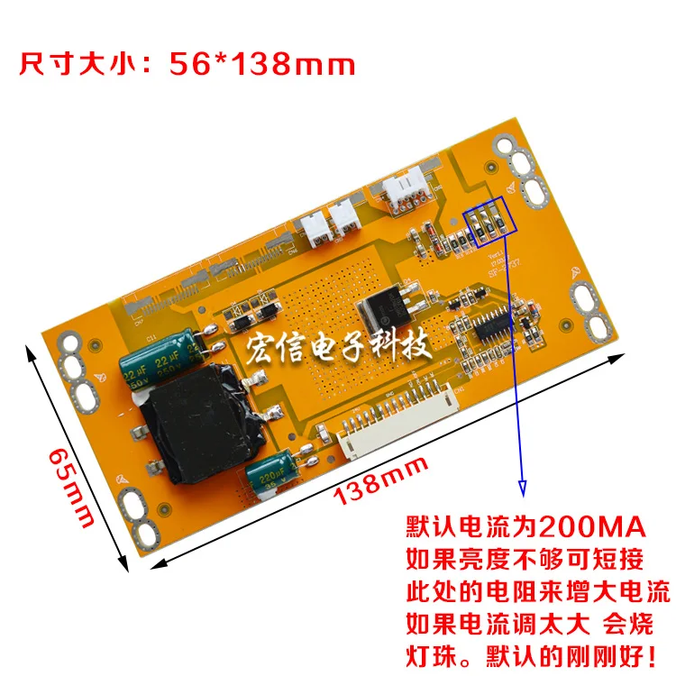 Universal 26-37 Inch LED TV Driving Board LCD TV Backlight Constant Current Board Riser Backlight Board
Universal 26-37 Inch LED TV Driving Board LCD TV Backlight Constant Current Board Riser Backlight Board