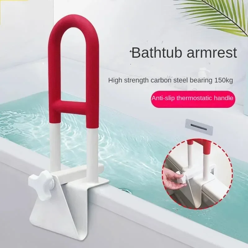 High Quality Anti-skid Elderly Shower And Bath Handle Disabled Safety Rails No Punching Pregnant Women Bathtub Handle Toilet
High Quality Anti-skid Elderly Shower And Bath Handle Disabled Safety Rails No Punching Pregnant Women Bathtub Handle Toilet