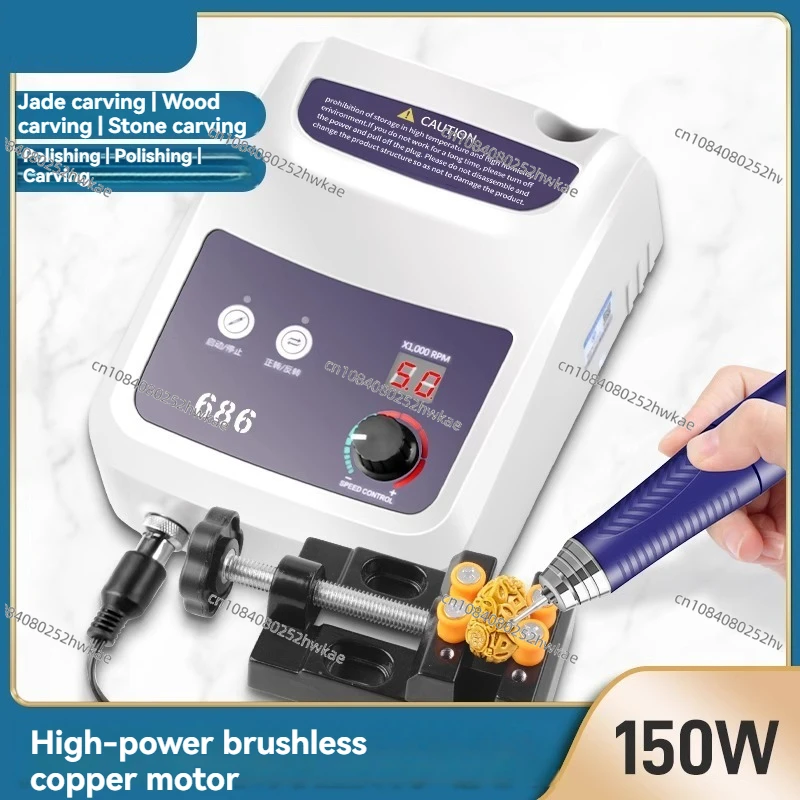 686 Dental Engraving Machine Small Brushless Grinding Machine Jade Carving Wood Carving Nuclear Carving
686 Dental Engraving Machine Small Brushless Grinding Machine Jade Carving Wood Carving Nuclear Carving
